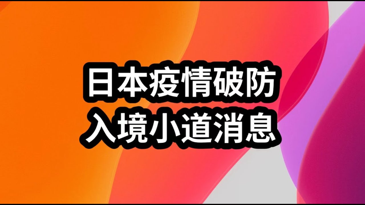 佳木斯新型肺炎最新动态：疫情防控措施及社会影响深度解读