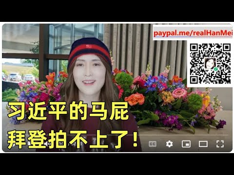 至安市陈志明最新去向：分析其背景和可能影响