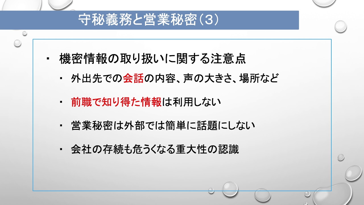 侵犯商业秘密最新动态：法律修订、案例分析及未来趋势