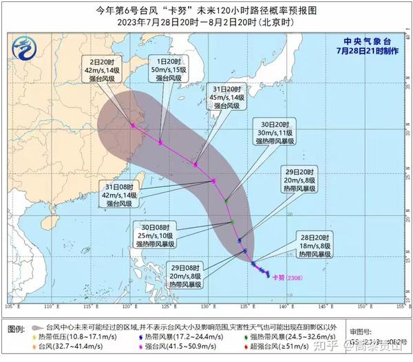 山东最新台风实时路径追踪：风雨预警及影响分析