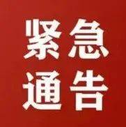 宝宇最新病例深度解析：疫情防控新挑战与应对策略