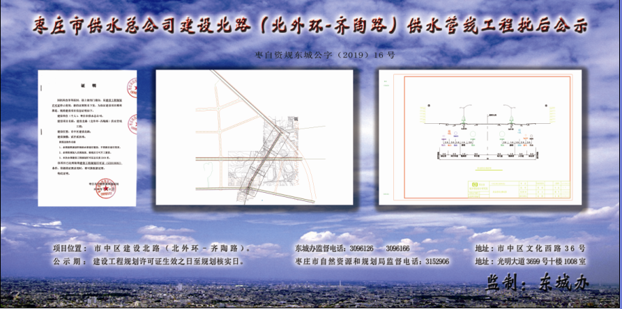 枣庄齐陶路最新进展：建设现状、未来规划及潜在挑战深度解析