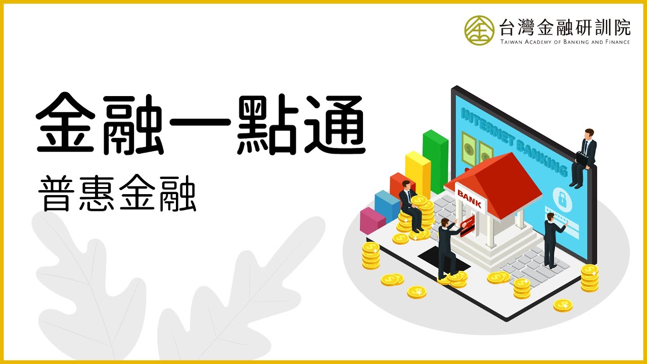 新乡市腾飞担保公司最新消息：发展现状、风险挑战及未来展望