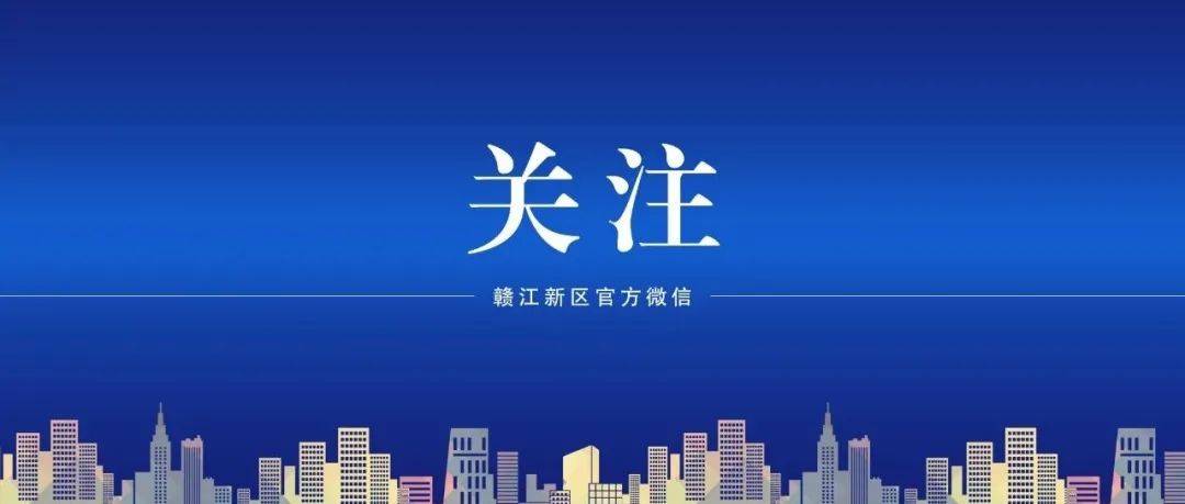 京安最新疫情轨迹详细分析：防控措施和今后趋势预测