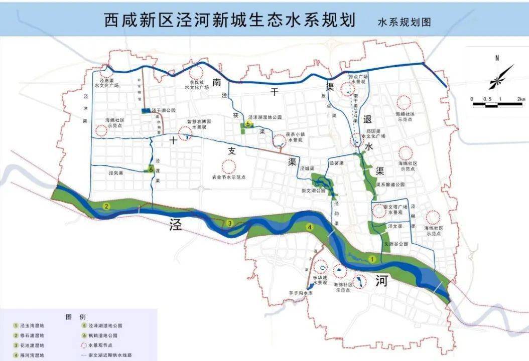 西咸新区泾河新城最新消息：产业发展、生态建设及未来规划深度解读