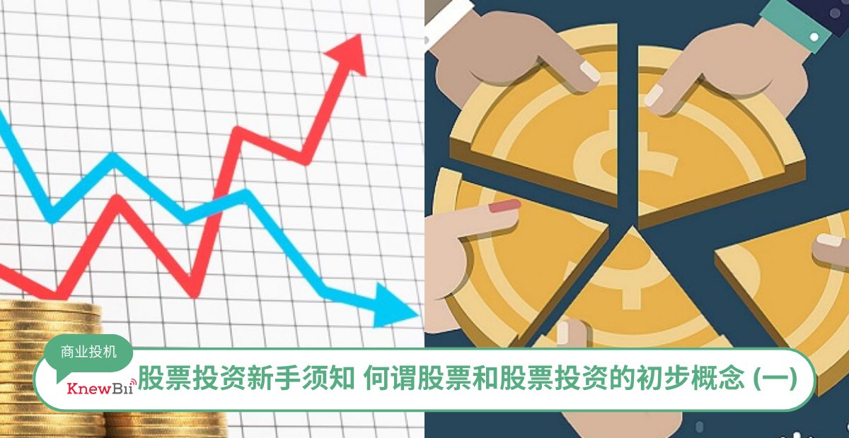 兑吧最新股价深度解析：影响因素、未来走势及投资价值分析