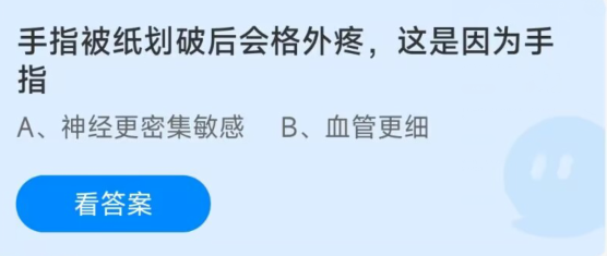 蚂蚁庄园每日答题：获取最新答案及答题技巧全攻略