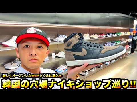 Nike韩国最新动态：潮流趋势、市场分析及未来展望