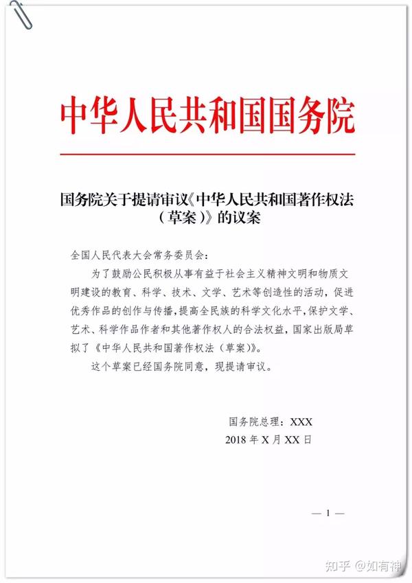 深度解读：最新提案建议及未来发展趋势分析