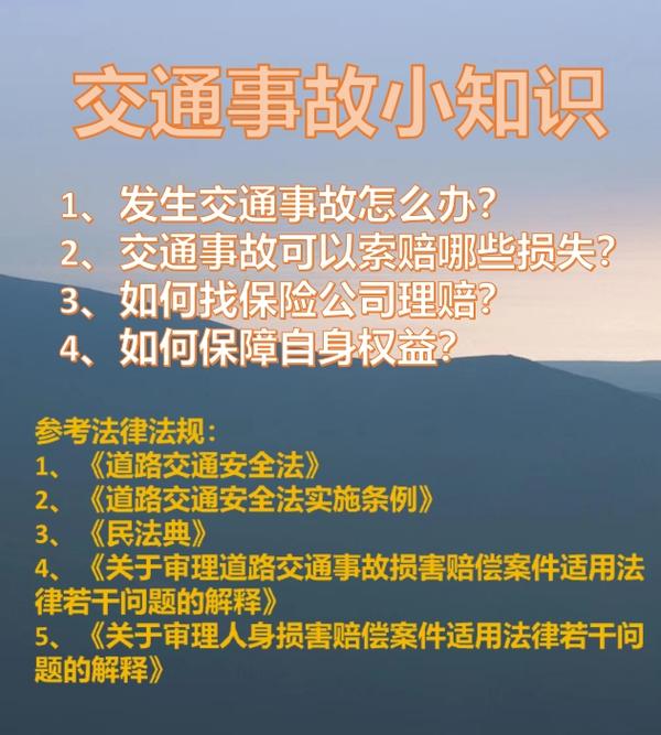 三者险最新解读：保额调整、理赔流程及未来趋势分析