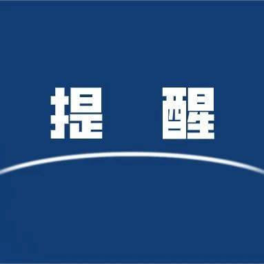 南新最新病例分析：从病例数量、发生地区到风险防控的多角度观察