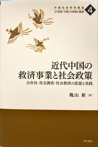 聚焦刘集：深度解读最新新闻事件及未来发展趋势