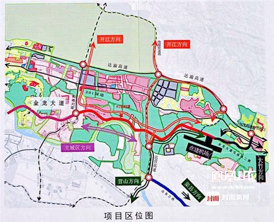 秋水伊人 第45页