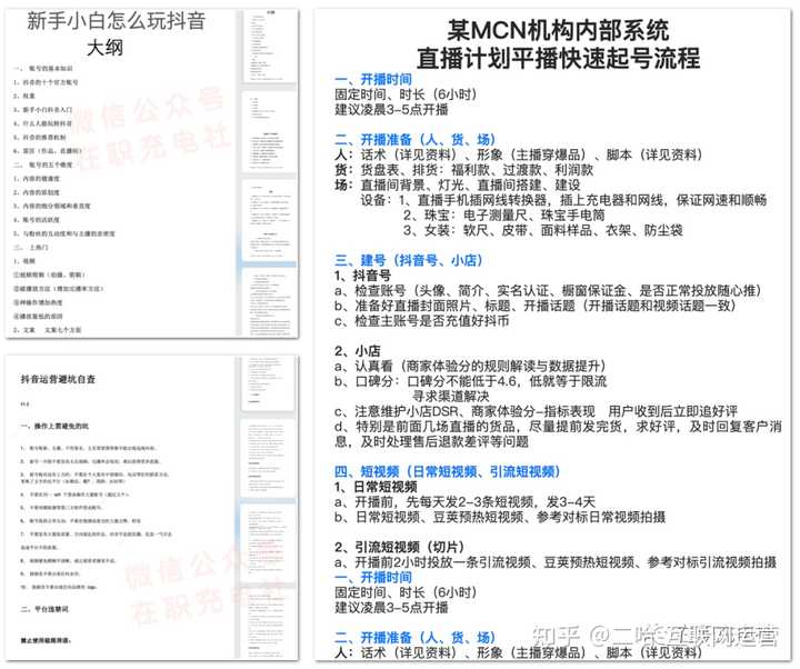 深度解读：最新网红发言背后的社会现象与未来趋势