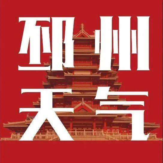 邳州最新征地信息解读：政策影响、补偿标准及未来发展趋势