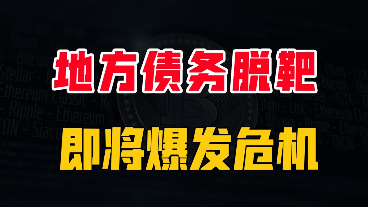 老城最新楼盘深度解析：区域发展潜力与购房风险评估