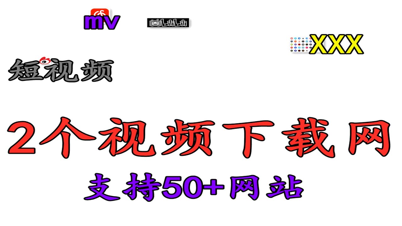 v2porm视频最新地址：深度解析及潜在风险提示