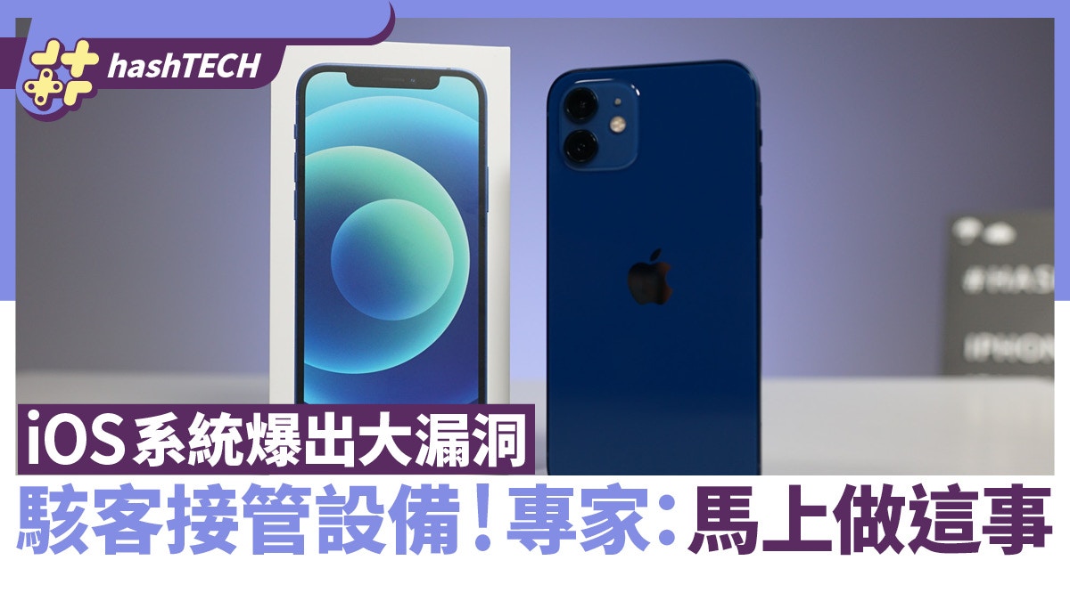 iPhone越狱最新版深度解析：风险、收益与未来趋势