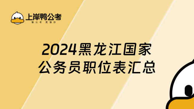 2025年1月3日 第122页