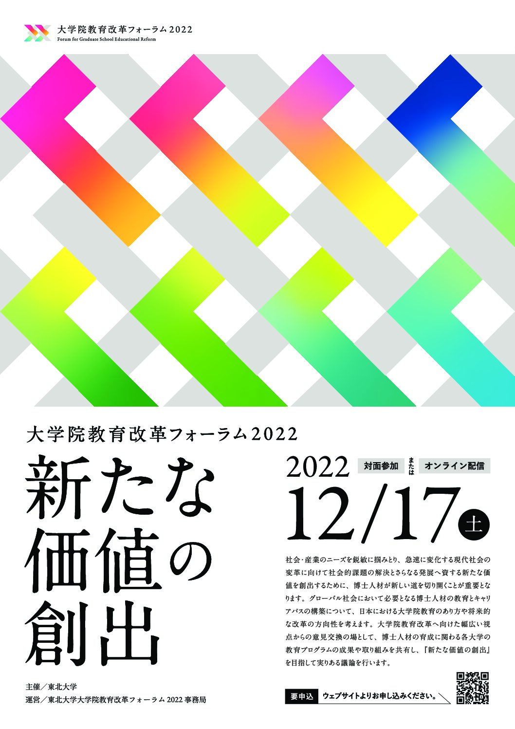 舞可香最新事件分析：从公众意见到法律问题的追溯