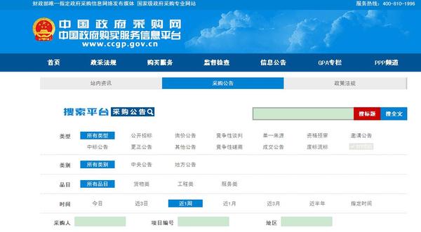 深度解析：最新开标信息解读及未来趋势预测