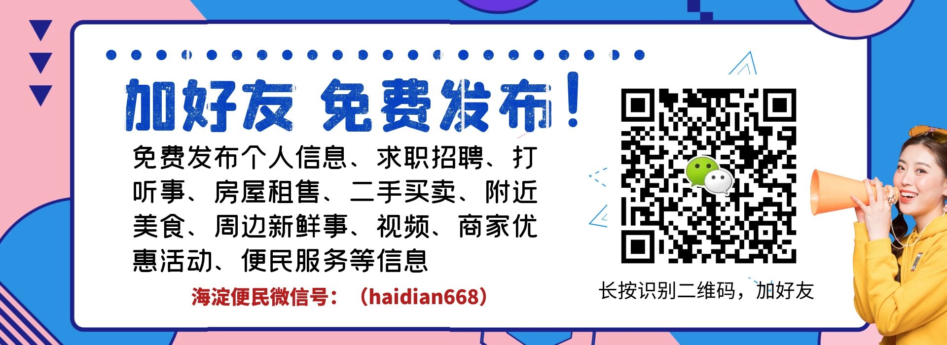 济南中石油加油员最新招聘信息：薪资待遇、招聘要求及职业发展