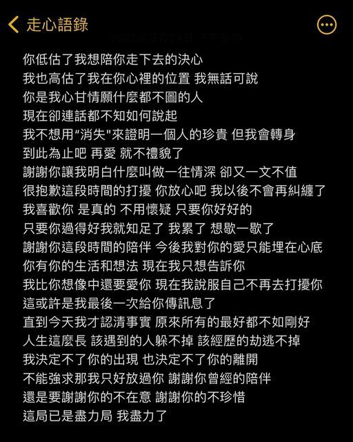 最新走心语录：解读当代人心声与情感表达的时代变迁