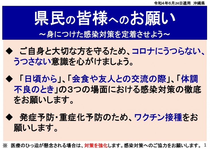 最新疫情啊：深度解读全球疫情动态及未来走势