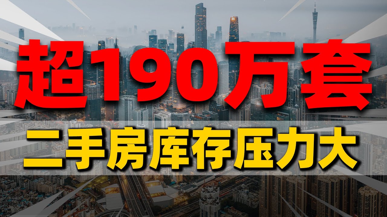 葛沽二手房最新房源信息：价格走势、区域分析及购房建议