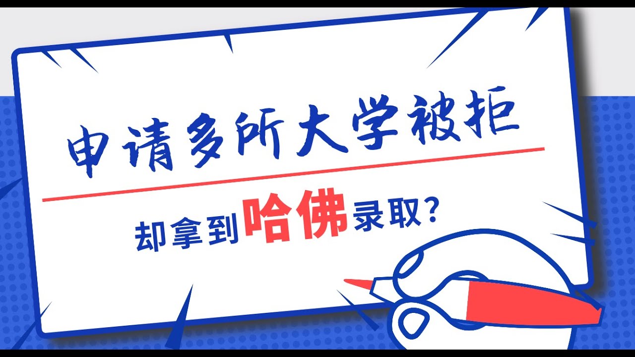 观察2024年最新大学取得情况：超过零增长和竞争的变化