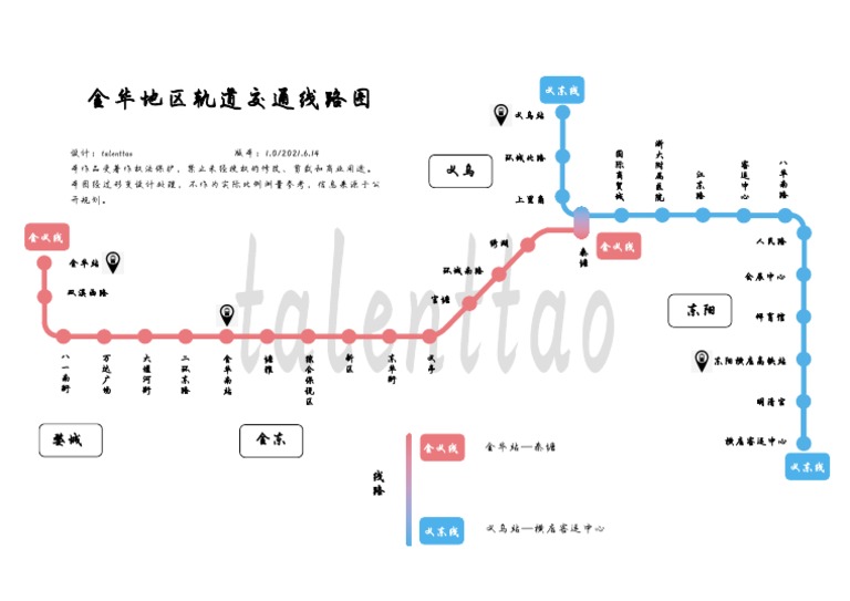 金华市最新动态：经济发展、社会民生与未来展望