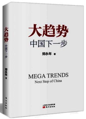 东旭最新章节深度解读：剧情走向、人物分析及未来展望