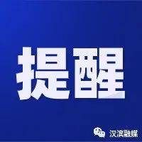 汉川最新疫情通报：实时病情数据分析及未来趋势预测