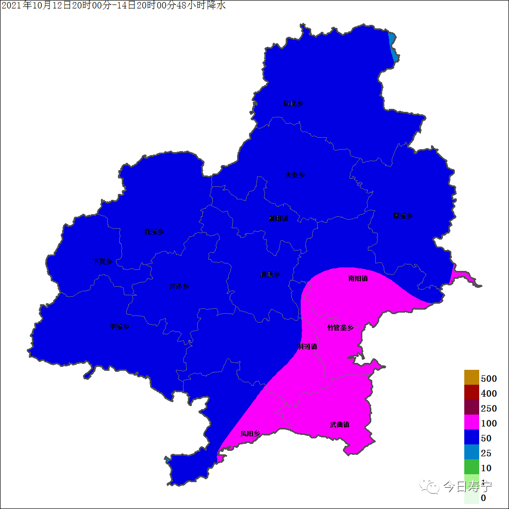 2025年1月17日 第70页