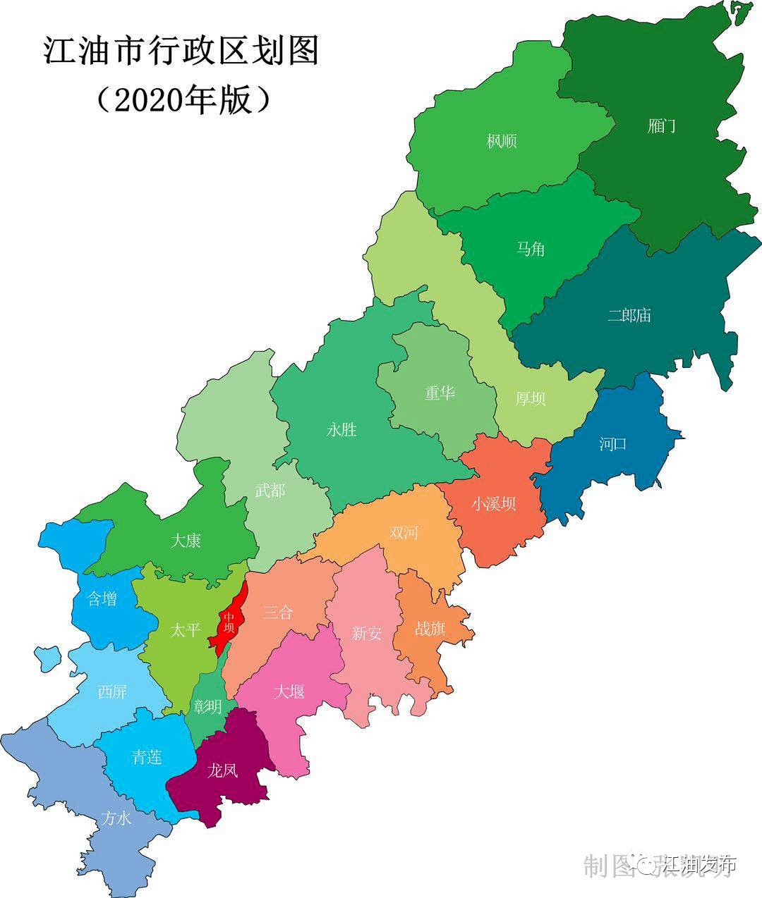 江油最新通知：政策解读、民生动态及未来展望