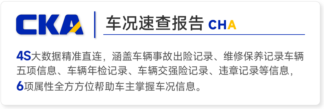 蒙阴二手车最新信息：价格走势、热门车型及交易技巧详解