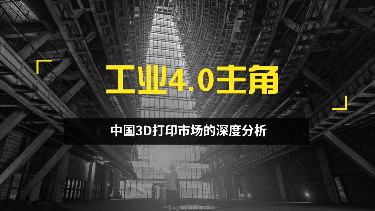 党员最新党盘详细解说：历史背景、现状分析和未来趋势