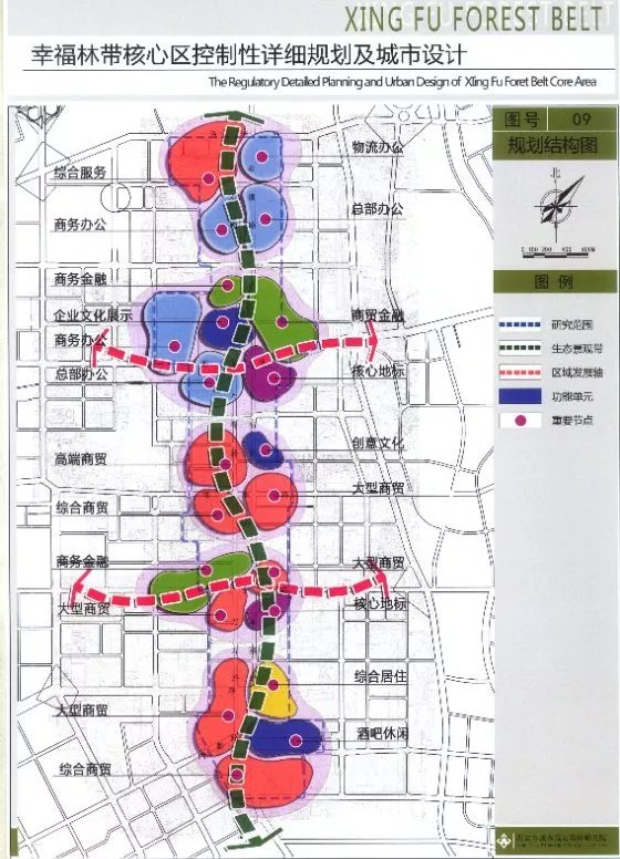 幸福林带最新消息：规划调整、建设进度及未来展望