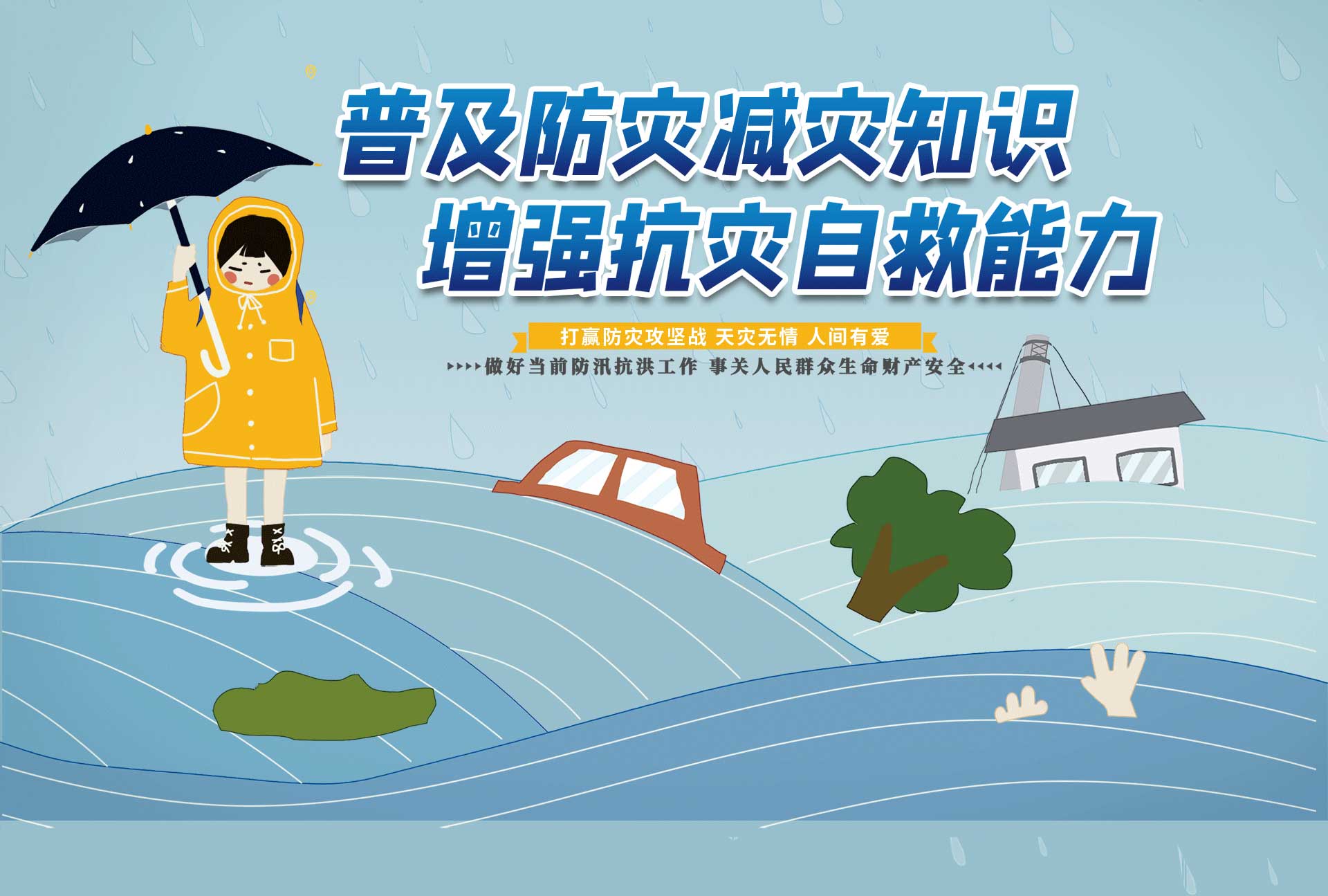 今年第8号台风最新消息：路径、强度及影响预测分析