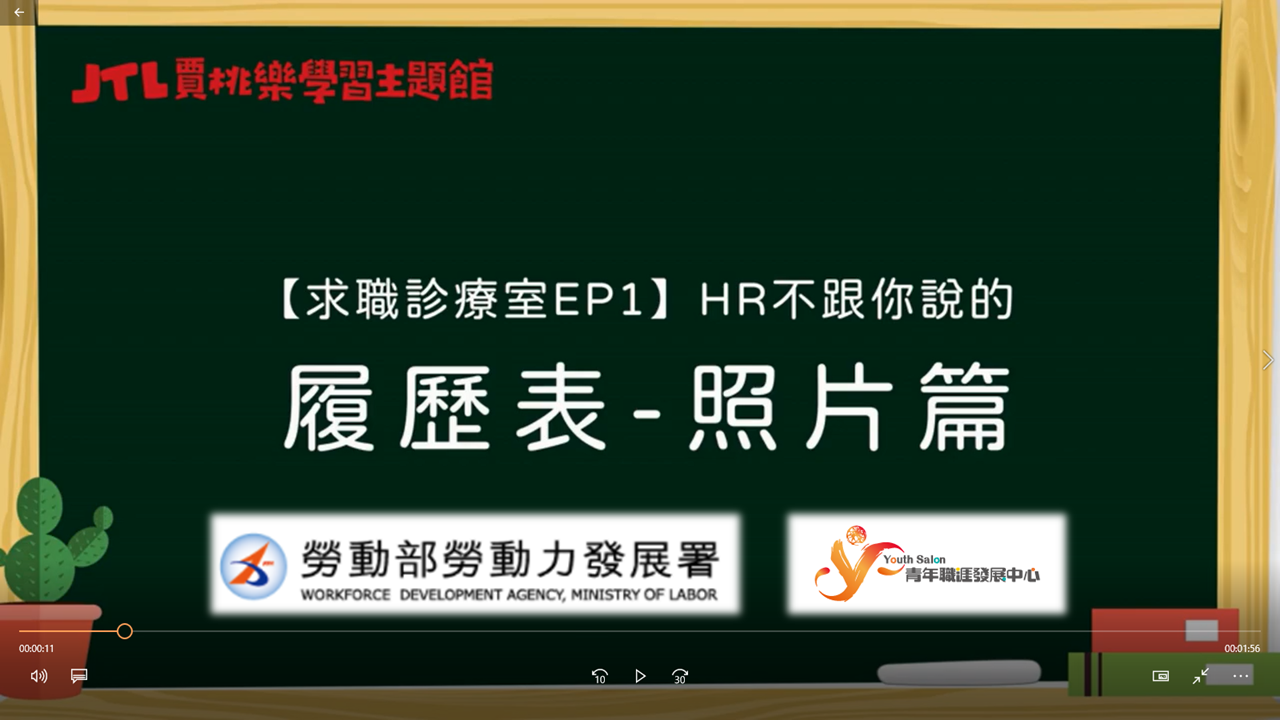 2024年最新招聘要求深度解读：企业需求与人才应对