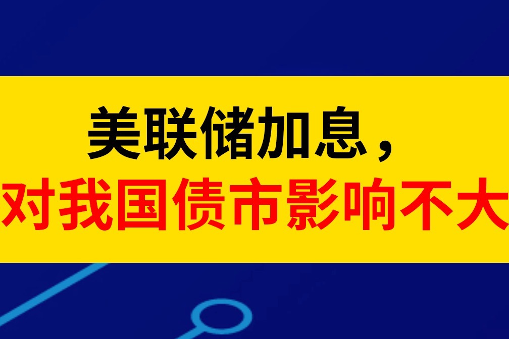 透视美国最新动态：经济、政治与社会变革下的发展趋势