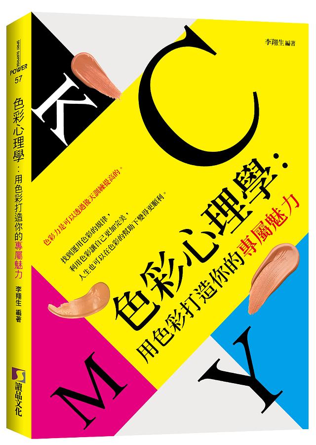 解码最新欧美流行色：趋势、影响及未来展望