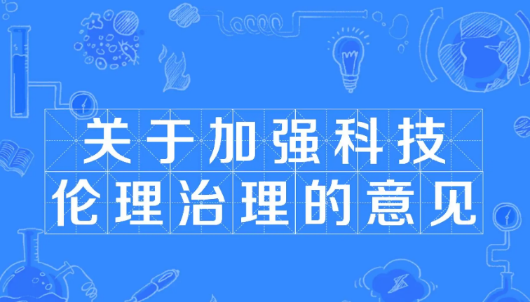 天堂伦理最新探讨：道德边界与社会变迁的碰撞