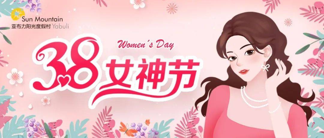 探秘最新滑雪女神：技术、魅力与未来趋势全解析