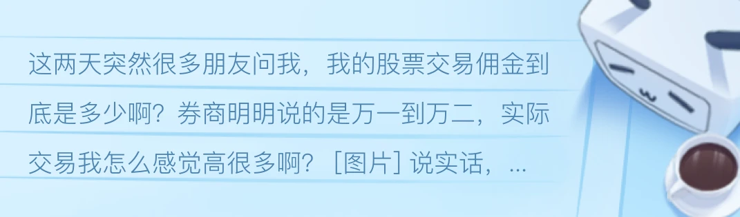 2024券商排名最新揭晓：深度解析行业格局及未来趋势