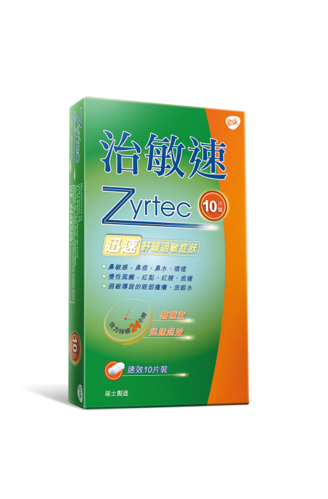 最新止痒药的系统分析：优点、缺点以及将来发展趋势