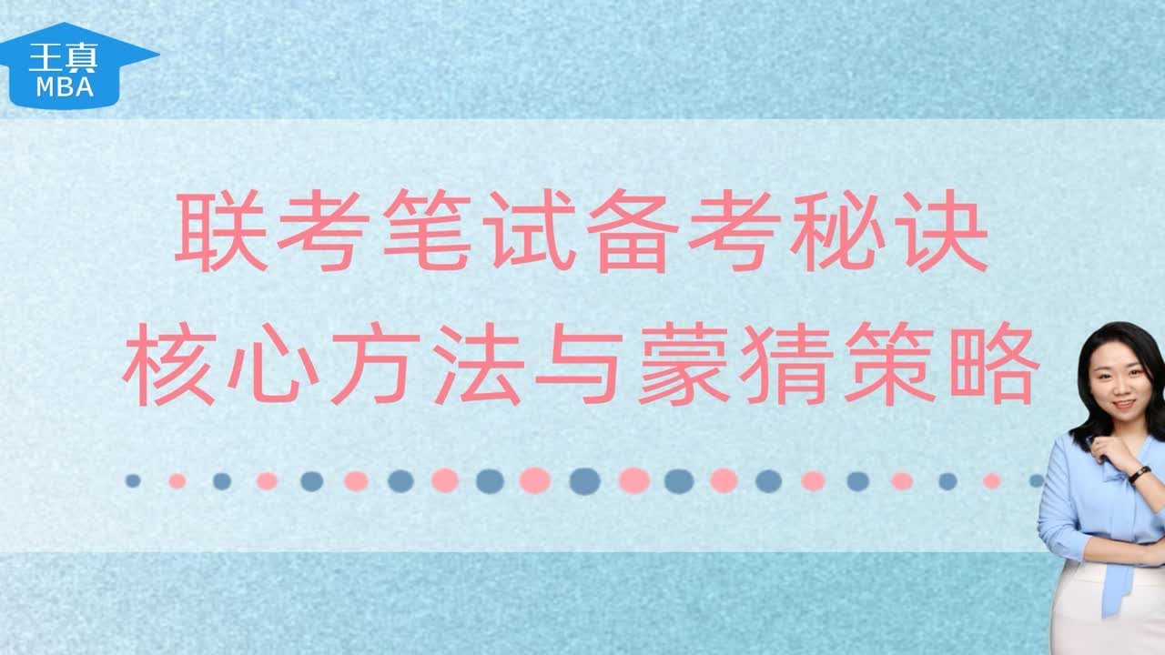 昆明最新招聘考试指南：职位趋势、备考策略及未来展望