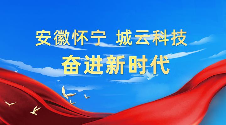 重磅！怀宁撤县改市最新消息深度解读：机遇、挑战与未来发展