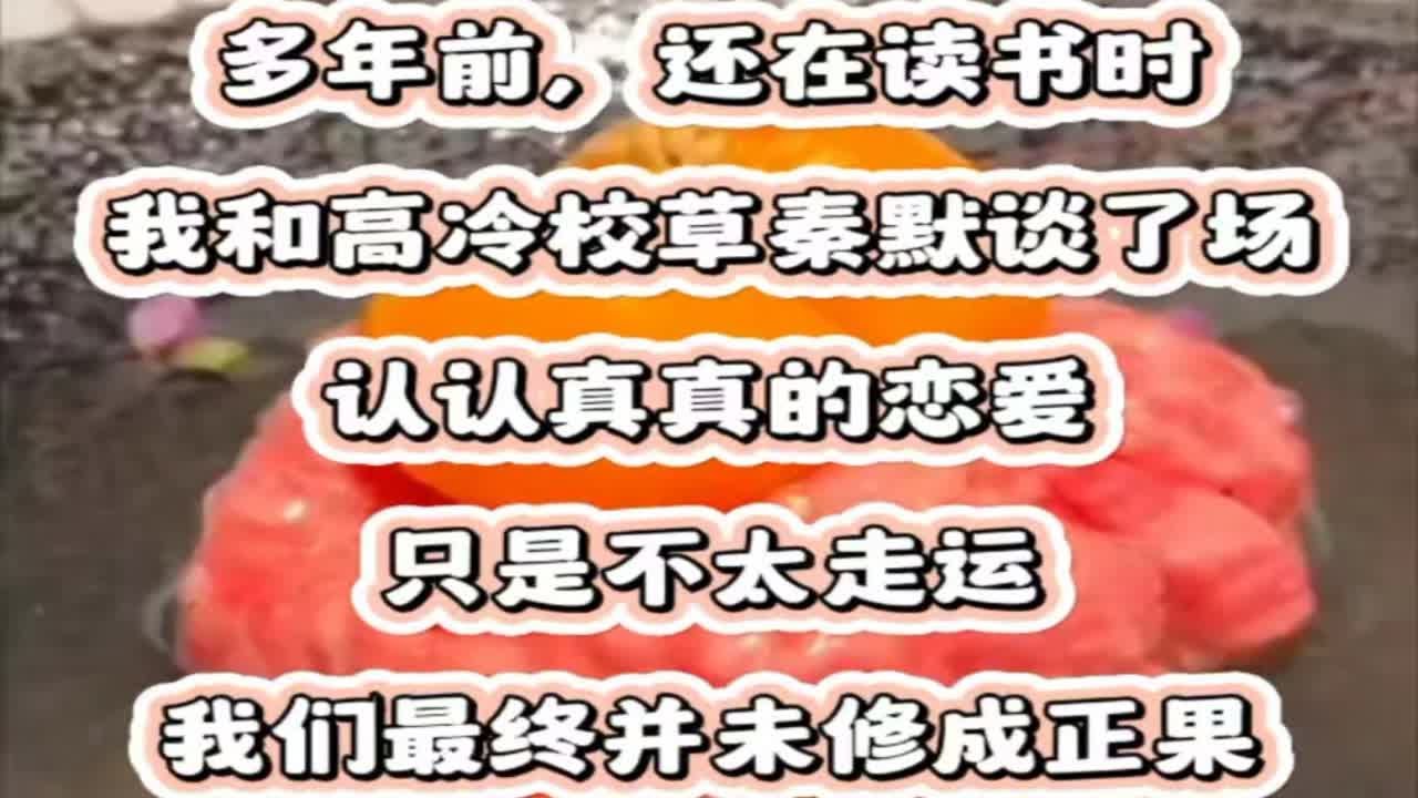 秦默最新章节深度解读：剧情走向、人物分析及未来展望