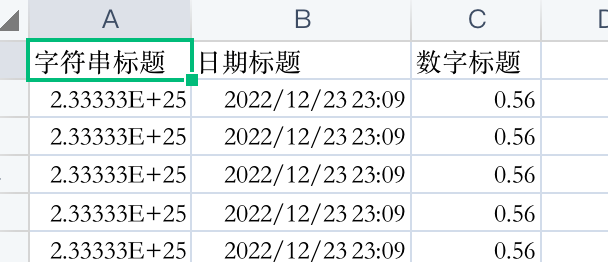 数字最新写法：从阿拉伯数字到现代数字表达方式的演变与创新